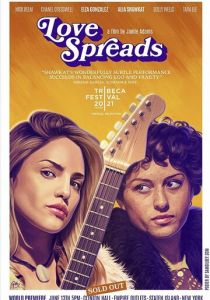 Любовь вокруг 2021