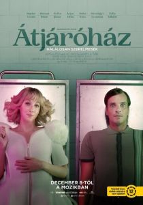 Между жизнью и смертью 2022