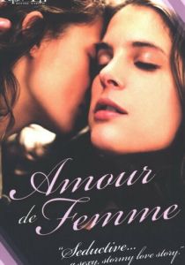 Женская любовь 2001