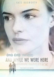 Пока мы были здесь 2012