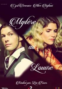 Тайна Лувра 2017