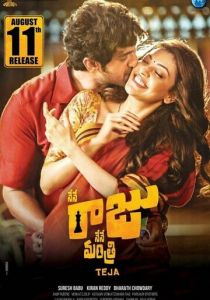 Всё для тебя 2017