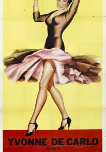 Пламя островов 1956