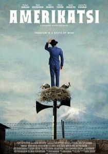 Американец 2022