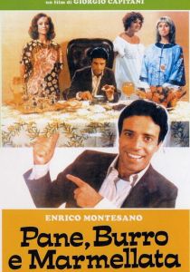 Хлеб, масло и варенье 1977