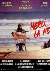 Спасибо, жизнь 1990