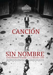 Песня без имени 2019