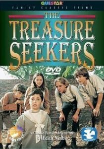 Искатели сокровищ 1996