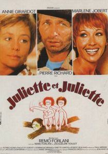 Жюльет и Жюльет 1974