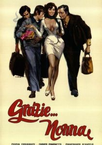 Свидание со страстью 1975