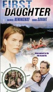 Первая дочь 1999