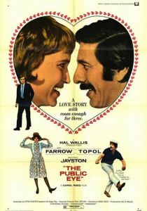 Следуй за мной 1972