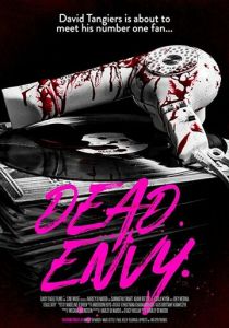 Смертельная зависть 2018