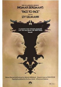 Лицом к лицу 1976