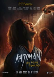 Каджиман: Демон обещаний 2023