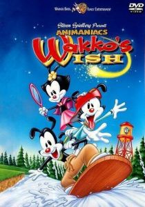 Желание Вакко 1999