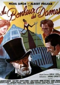 Дамское счастье 1943