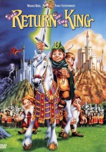 Возвращение короля 1980