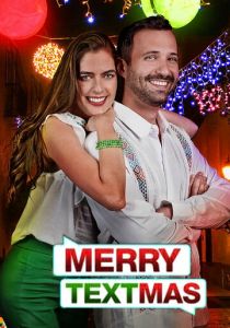 Рождественский чат 2022