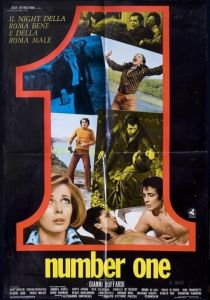 Номер один 1973