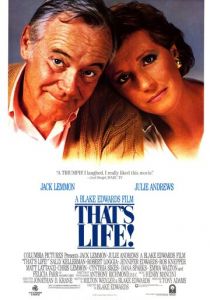 Такова жизнь! 1986