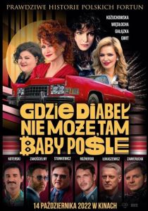 Где чёрт не сможет, там баба поможет 2022