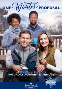 Одно зимнее предложение 2019