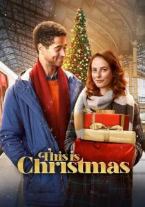 Это – Рождество 2022