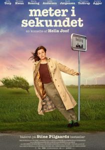 Туда, где любят краткость 2023