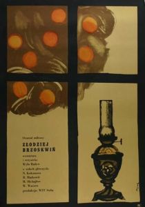 Похититель персиков 1964