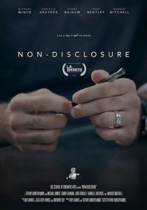 Неразглашение 2018