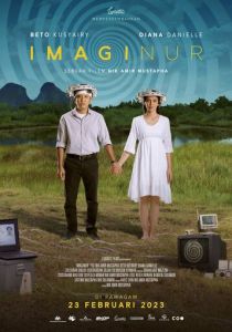 Воображариум 2022