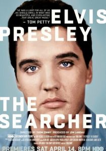 Элвис Пресли: Искатель 2018