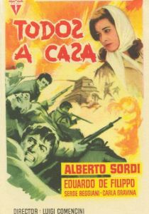 Все по домам 1960