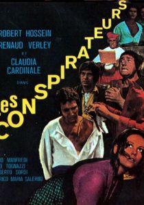 В год господень 1969