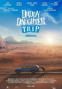 Путешествие папы и дочки 2022