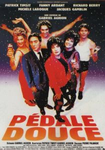 Вечерний прикид 1996