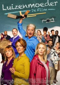 Школа бунтовщиков 2021