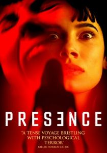 Присутствие 2022