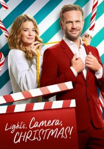Свет, камера, Рождество! 2022