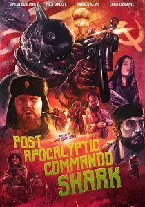 Акула-коммандос из постапокалипсиса 2018