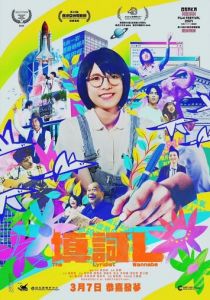 Начинающий поэт-песенник 2023