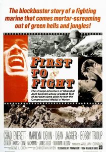 Первый в бою 1967