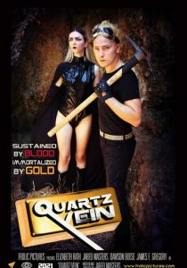 Кварцевая жила 2021