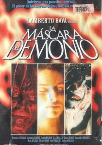 Маска демона 1990