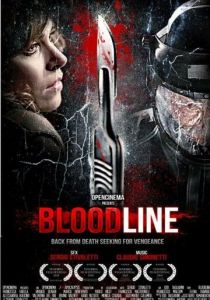 Кровное родство 2010