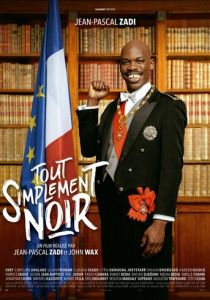 Просто черный 2020