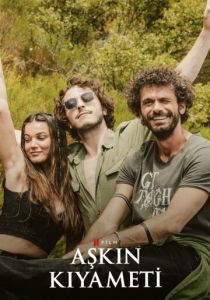 Апокалипсис любви 2022