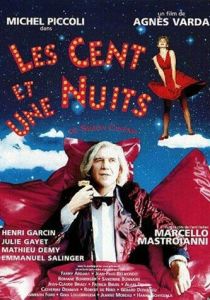 Сто и одна ночь Симона Синема 1994