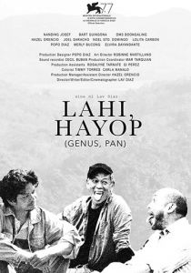 Из рода зверей 2020